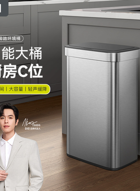 EKO智能垃圾桶家用客厅不锈钢自动感应带盖厨房大容量垃圾桶50L