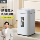 EKO智能垃圾桶自动感应家用客厅厨房卫生间高颜值轻奢2025新款
