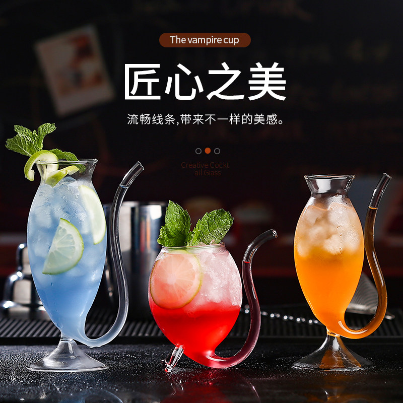 创意北欧吸血鬼杯子酒吧调酒玻璃杯吸管杯分子鸡尾酒杯冷饮果汁杯