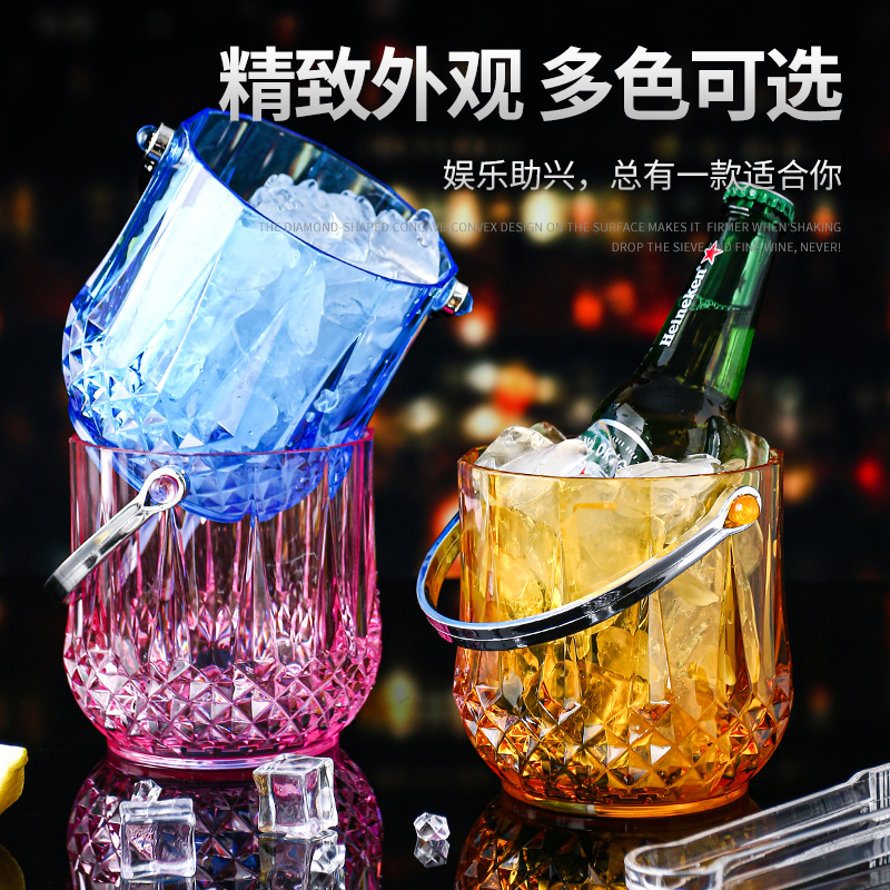 亞克力冰桶酒吧ktv冰粒桶冰塊桶