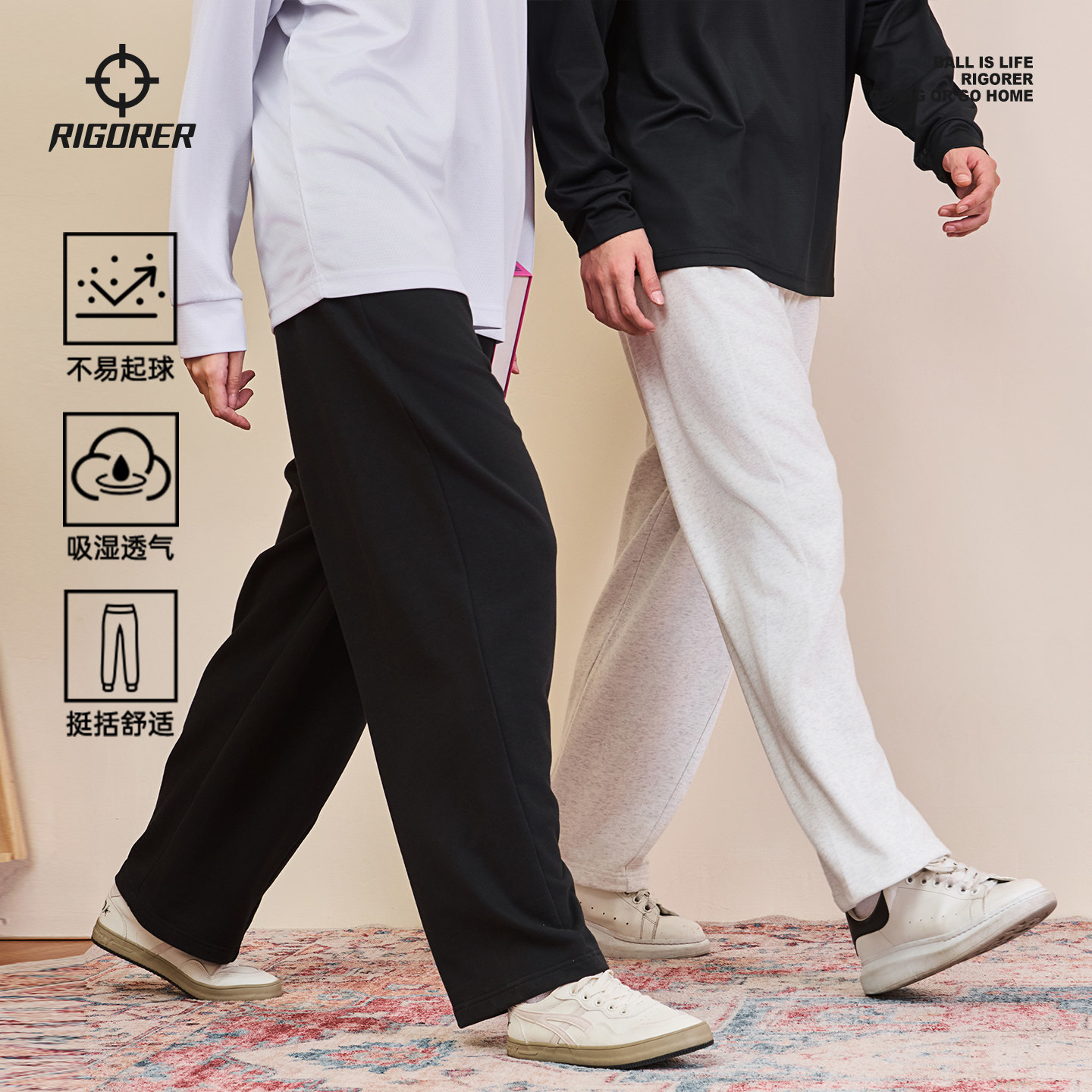 准者运动长裤男2026新款夏季宽松直筒休闲裤百搭潮流投篮训练裤子