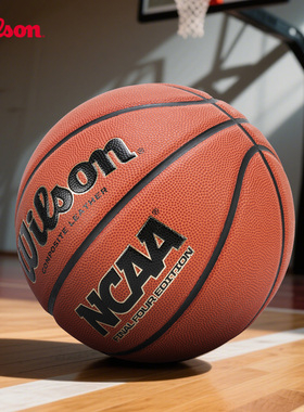 Wilson威尔胜篮球7号NCAA正品PU耐磨室内外比赛专用成人学生训练