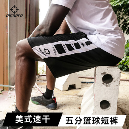 准者运动短裤男夏季新款透气速干美式五分裤跑步训练篮球短裤