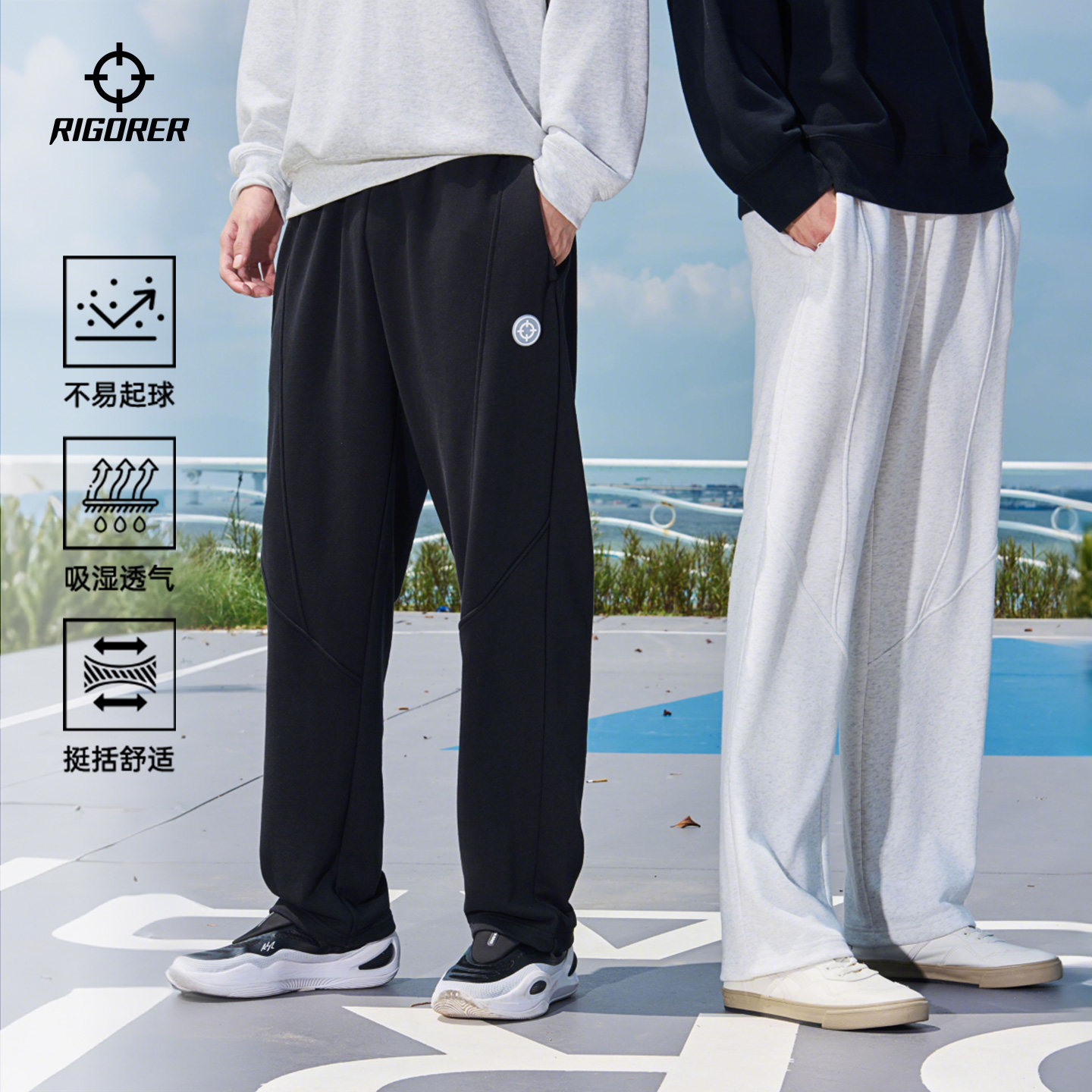 准者2025新款男士运动长裤