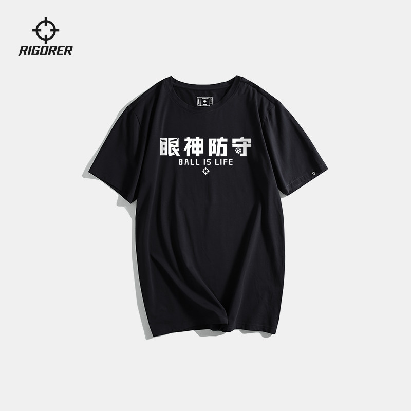 准者运动短袖T恤夏季新款篮球大码跑步个性黑话黑色体恤快速