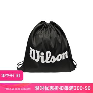 wilson威尔胜篮球抽绳袋背包黑色便携式 收纳袋子手提双肩足球专用