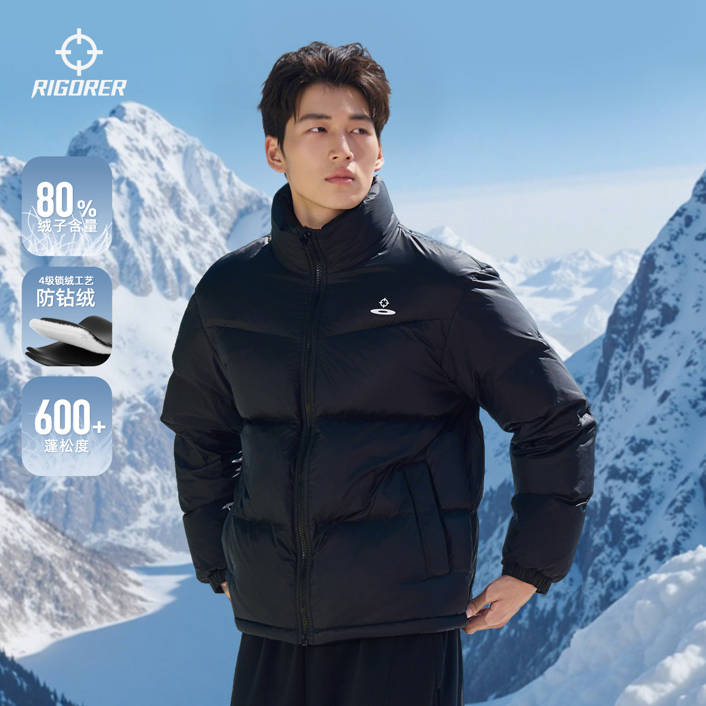 准者短款羽绒服男2025冬季新款