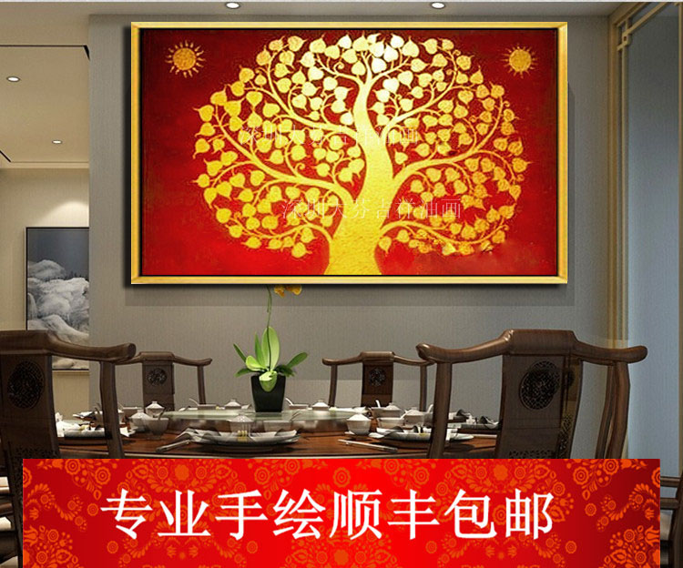 手绘东南亚风格装饰画幸福树金钱树酒店玄关壁画太阳金色红底菩提图片