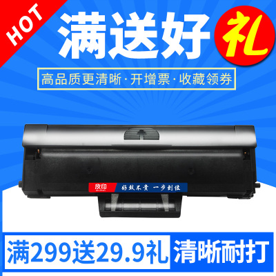 硒鼓激光一体机墨粉盒