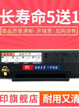 欣印适用AR100TD硒鼓夏普B2201P碳粉盒B2202P B2201x AR-B2201w B22TD-K B2202x打印机墨盒AR-100TD墨粉盒