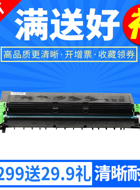 欣印适用联想LD1060硒鼓Lenovo LJ6000 LJ6150 LJ6100打印机墨盒 联想LD1055硒鼓Lenovo LJ5500碳粉盒墨粉仓