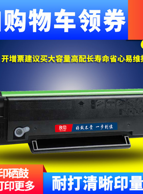 欣印适用 映普生TD1622A硒鼓YPS-1022N YPS-3122NA YPS-4022NH YPS-3022N打印机墨盒GD1622A碳粉盒晒鼓墨粉筒