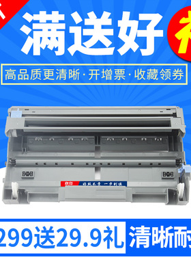 欣印适用兄弟DR3150硒鼓HL5240 5250DN 5280DW墨粉盒MFC8870DW 8860DN打印机碳粉DCP8060 8065DN 8460N DR580