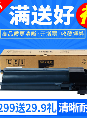 欣印适用夏普022ST-C碳粉AR3818S 4818S 4821 3821N打印机墨盒4020 4018 3020D M180D M210D 4018 4021墨粉盒