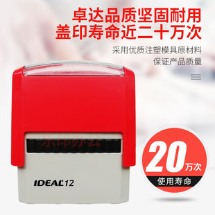 MADE IN CHINA英文刻字中国制造 回墨印章万次印翻转自动出油墨原产地纸箱木箱标识识别印章定做大小尺寸