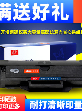 欣印适用惠普133pn硒鼓W1003A HP103a 105a墨盒mfp 131pn 131a一体机135w 137fnw墨粉盒W1107A碳粉盒w1106a