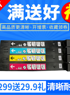 欣印适用惠普CF300A CF301A CF302A CF303A粉盒hp827A硒鼓Color M880Z+ M880Z彩色打印机复印机墨粉盒碳粉仓