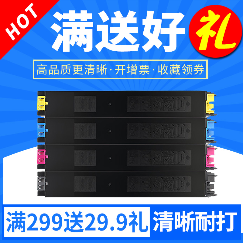 欣印适用夏普MX-31CT粉盒MX 2600N 3100N 2601N 3101N墨粉MX-27CT墨盒2300N 2700N 2000L 3500N 4500N碳粉仓