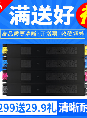欣印适用夏普MX-31CT粉盒MX 2600N 3100N 2601N 3101N墨粉MX-27CT墨盒2300N 2700N 2000L 3500N 4500N碳粉仓