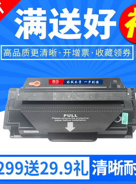 欣印适用三星M2671N硒鼓M2621ND M2671FH M2821ND打印机墨盒MLT-D115L M2620 M2870FW M2820DW M2880FW碳粉盒