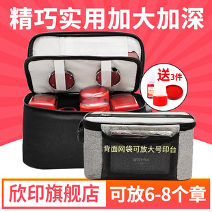 中号双层印章包收纳公章盒u盾卡回墨印章印台印泥印油光敏橡皮橡胶印章铜章一体包大号印章箱便携手提密码包