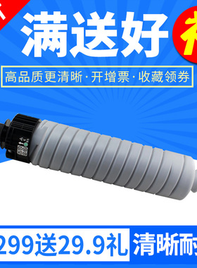 适用理光MP3554SP 6054C墨粉MP2554SP 2555SP 3054SP 3055 3555SP 4054SP 4055 5054SP 5055SP 6055SP碳粉盒