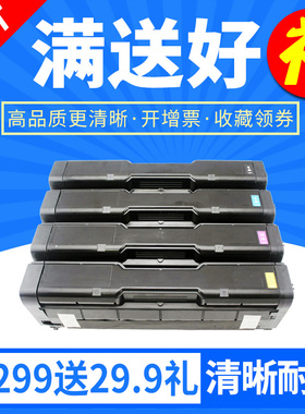 适用理光SP C252C墨粉盒Aficio C252E C252SF/DN硒鼓Ricoh C250DN/SF C260/C261DNW C260/C261SFFNW碳粉盒