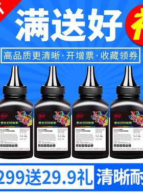 欣印适用惠普HP55A碳粉CE255A 500 M521dn/dw M525dn/f P3015dn/n佳能CRG-324 LBP6750 LBP6780x MF515dw墨粉