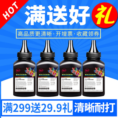 欣印适用惠普HP55A碳粉CE255A 500 M521dn/dw M525dn/f P3015dn/n佳能CRG-324 LBP6750 LBP6780x MF515dw墨粉