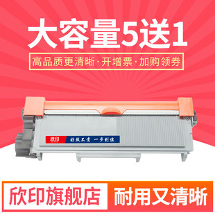 适用Lenovo L3070DW墨盒L3075DN激光打印机L3078M多功能一体机LD3000鼓架 至象