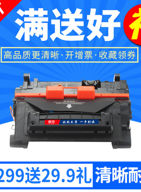 欣印适用惠普CC364A P4015硒鼓P4014N P4015N P4015TN P4515N P4515TN打印机墨盒P4515X HP64A CC364X碳粉盒