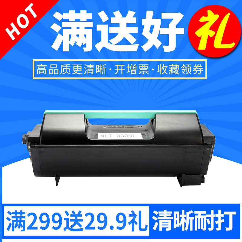 品质保证 打印清晰 售后有保障