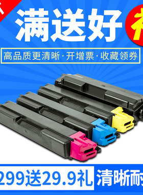 欣印适用京瓷P6021粉盒TK583 C5150打印机墨盒 FS-P6021CDN C5150DN彩色复印机碳粉盒 P6021CDN彩色墨粉粉仓