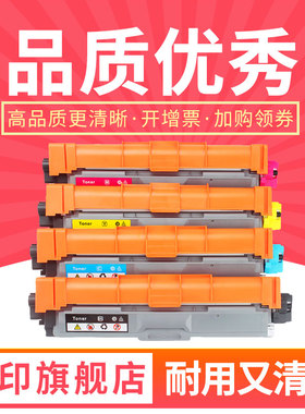 欣印适用兄弟TN283粉盒HL-3160CDW 3190CDW打印机硒鼓DCP-9030CDN墨盒MFC-9150CDN 9350CDW一体机TN287墨粉盒