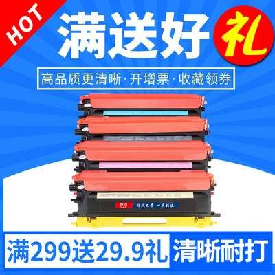 兄弟打印机硒鼓墨盒