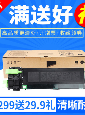 欣印适用夏普AR311ST-C粉盒M258墨粉316硒鼓M318 M236复印机AR256 256L墨盒255/271/275/276数码复合机碳粉