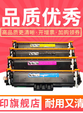 欣印适用惠普W2300A硒鼓 惠普4203dw墨盒 MFP 4303fdw 4303fdn 4303dw墨粉盒 4203dn 4203cdn碳粉盒 hp230A