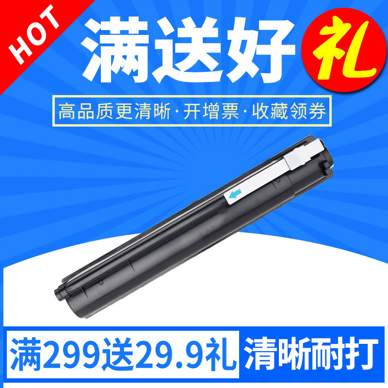欣印适用东芝2303a粉盒e-STUDIO 2803am 2309a T-2309C打印机复印一体机墨粉t2309 2809a碳粉盒硒鼓墨粉盒