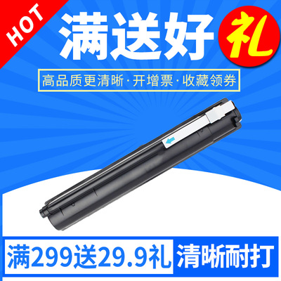东芝2303a复印一体机硒鼓墨粉盒