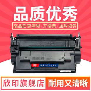 欣印适用惠普E52645DN硒鼓W9008MC墨盒墨粉仓E50145dn激光打印机E52645C粉盒多功能一体机W9008XC碳粉盒