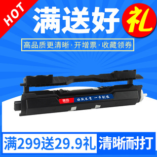 M106w 欣印易加粉适用惠普HP33A硒鼓HP Ulitra M134a LaserJet M134fn激光打印机墨盒CF233A粉盒碳粉仓墨粉筒