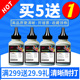pagepro 1590mf一体机TNP30 欣印适用美能达1580mf碳粉TNP28 bizhub 12P 16复印机1500W 1550dn打印机墨粉
