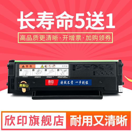 适用硒鼓晨光AEQ96778