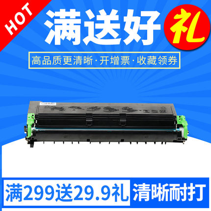 欣印适用方正A6100硒鼓 Founder FZ-A6100打印机墨盒 方正文杰A6100U A6100N碳粉盒墨粉仓粉筒晒鼓