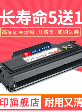 适用震旦AD316MWA粉盒ADDT-310碳粉AD310PDN墨粉盒AD310MC墨盒ADDU-310E鼓架成像鼓组件AD330MWC硒鼓AD336MWA