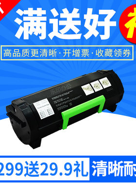 适用利盟MS310DN粉盒LexmarkMS310d MS312 MS410d/dn打印机硒鼓MS415 MS510dn MS610DN/DTN/DE/DTE碳粉墨粉仓