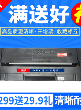 欣印易加粉适用 理光SP150硒鼓SP150su SP150w打印机墨盒Ricoh SP150SUW一体机碳粉盒墨粉SP150C晒鼓粉仓粉筒
