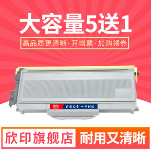 7032 7040 7450 欣印TN2150粉盒适用兄弟HL2140 7440N DR2150打印机硒鼓DCP7030 MFC7340 7840墨盒 2170