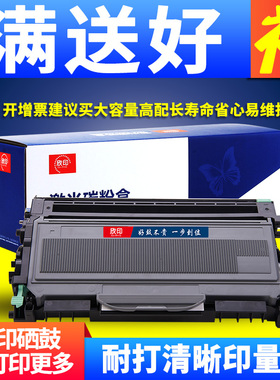 欣印适用理光SP1200粉盒SP1200C SP1200SU打印机SP1200SF硒鼓SP1200S SP1210N墨盒 易加粉SP1200LC墨粉碳粉仓