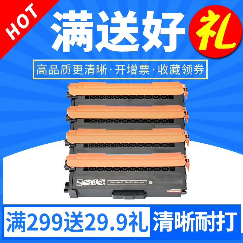 兄弟易加粉打印机硒鼓墨盒